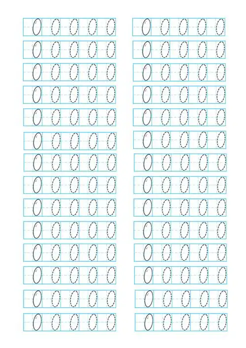 0-10数字书写描红(右半格).doc