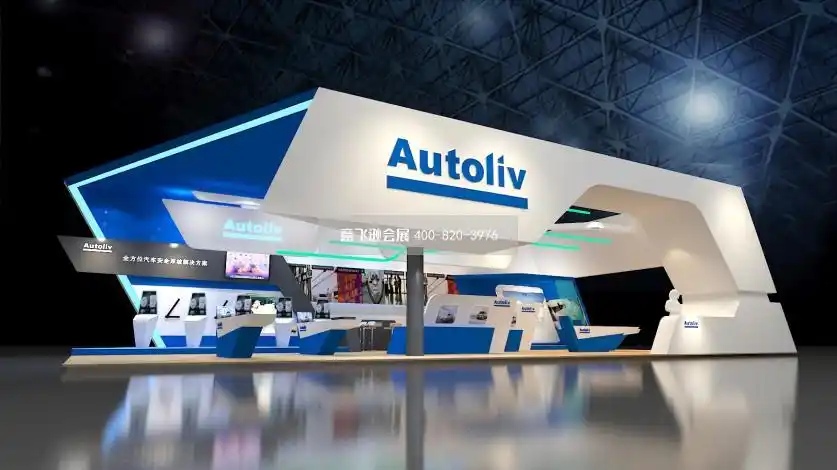 autoliv汽车安全汽配展台设计效果图