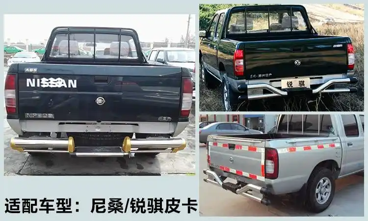 适用于郑州日产汽车配件尼桑皮卡d22东风锐骐p27p31np300后尾灯总成联