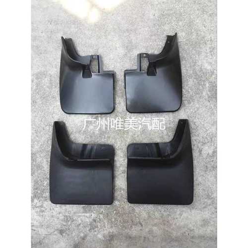 郑州日产汽车配件东风锐骐皮卡尼桑d22挡泥板挡泥皮二驱优质正品