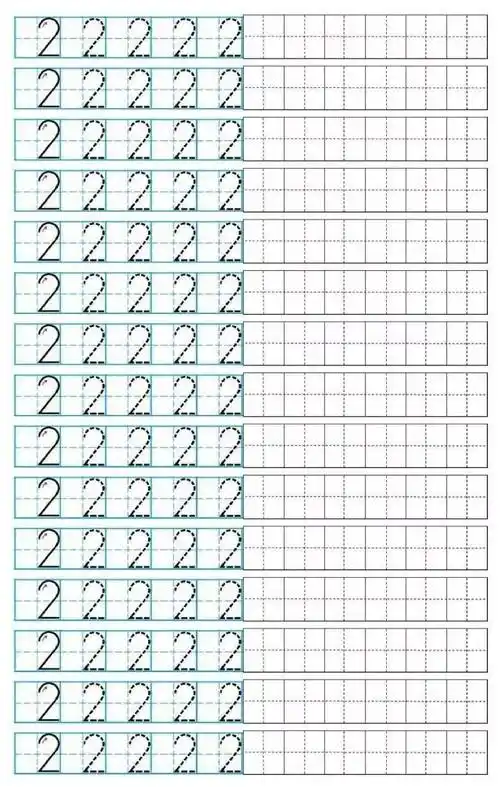 小学数字0-10描红(4)问号,叹号写在田字格正中.